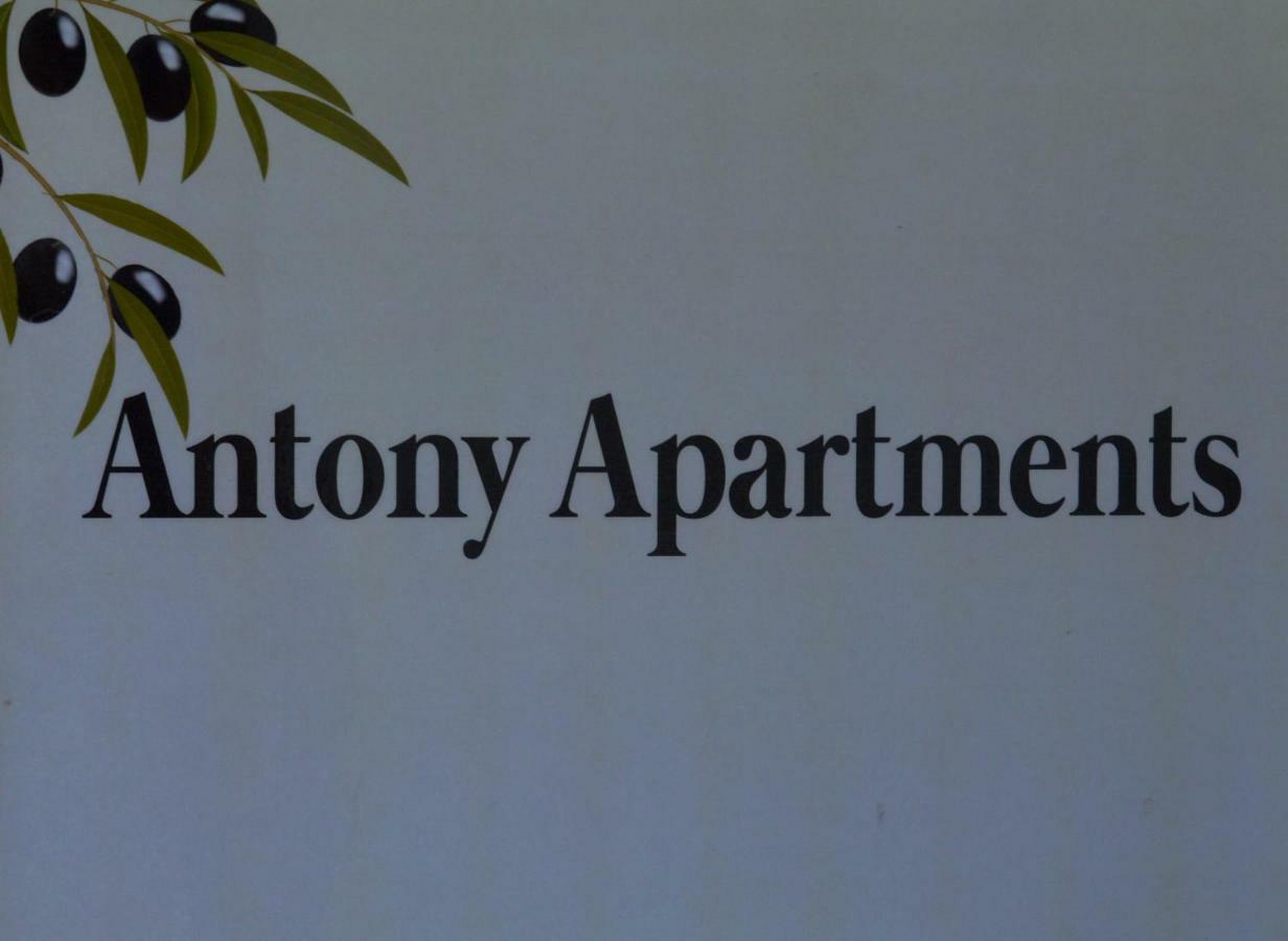 Antony Apartments Néa Plája Kültér fotó